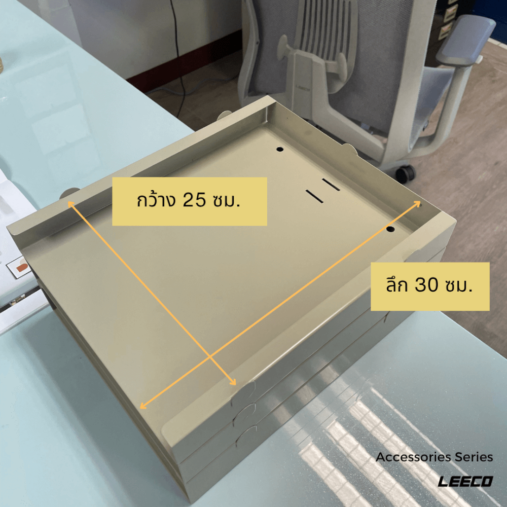ที่จัดระเบียบเอกสาร LEECO DO-45 เทาอ่อน